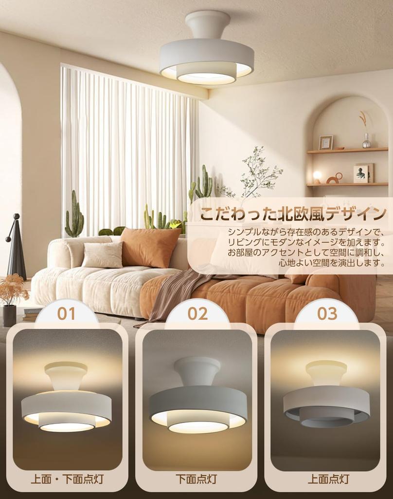 LED Ceiling Indirect with Remote Stylish Color Temperature Night Light Energy Automatic Shutoff Suitable for Living Nordic Stylish Electric Japanese