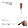 Wooden Painted Dessert Set of Current Model J-kitchens Spoons, Black, 5, 13x3cm,