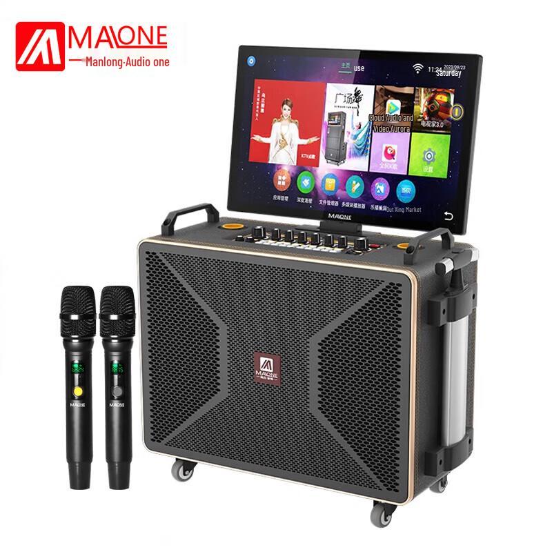 Manlong KT-8110 Portable Karaoke System with Display