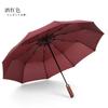 Fully automatic 10-bone wind-resistant solid wood handle lettering three-fold men's umbrella umbrella plus umbrella