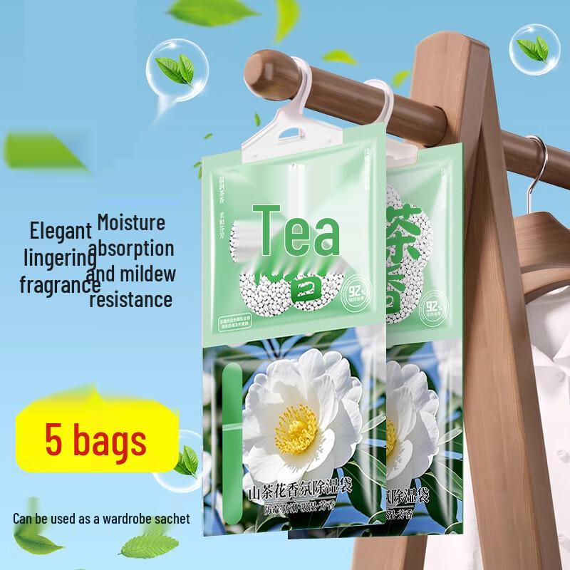 Lü Bai Moisture Absorber & Dehumidifier