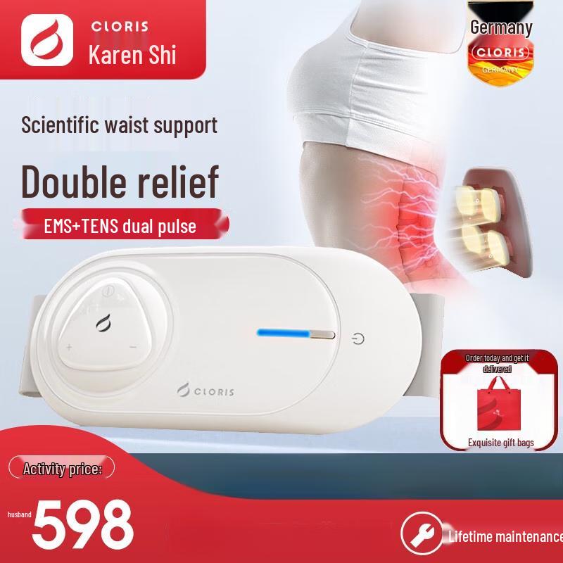

CLORIS Graphene Heating Waist Massager with Dual Pulse & Magnetic Therapy