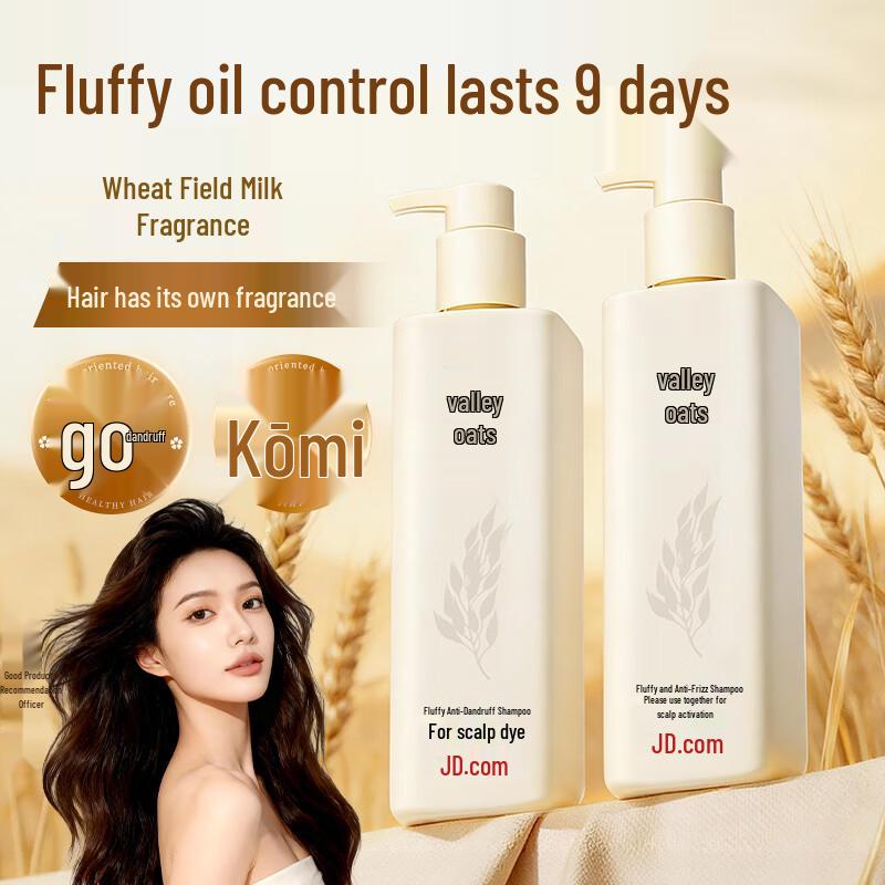 Jingdong Made Grain Oat Volumizing & Anti-Dandruff Shampoo