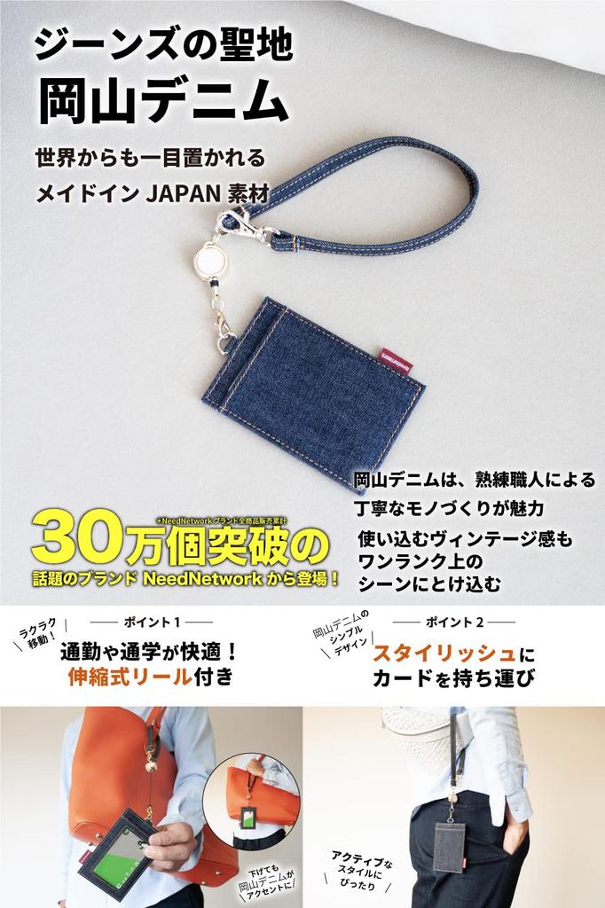 Estuche para pases con carrete Okayama Denim Commuter Pass ID Card Holder Azul Índigo [Need Network] Para hombre