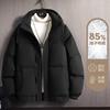 Men's down jacket new plus size white duck down bread jacket winter jacket men's thick loose and warm