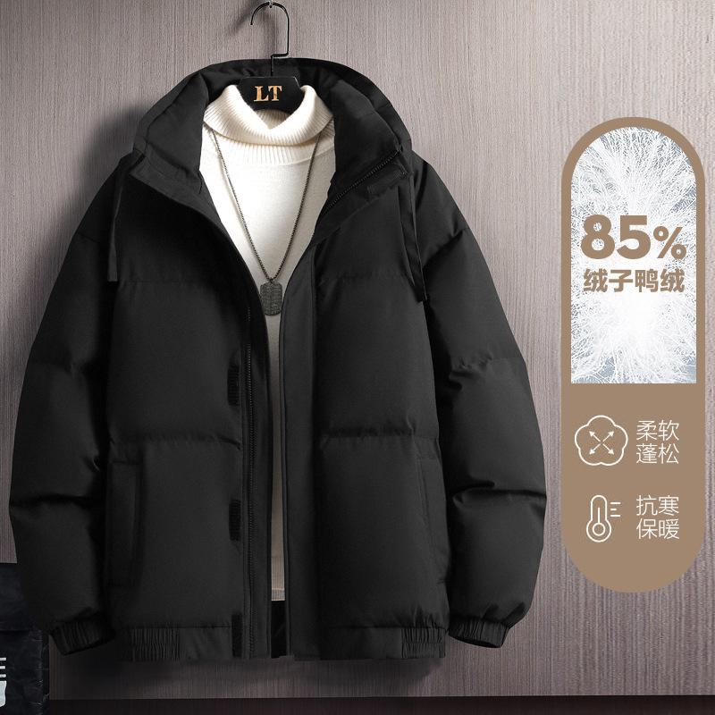 Men's Down Jacket New Plus Size White Duck Down Bread Jacket Winter Jacket Men's Thick Loose and Warm