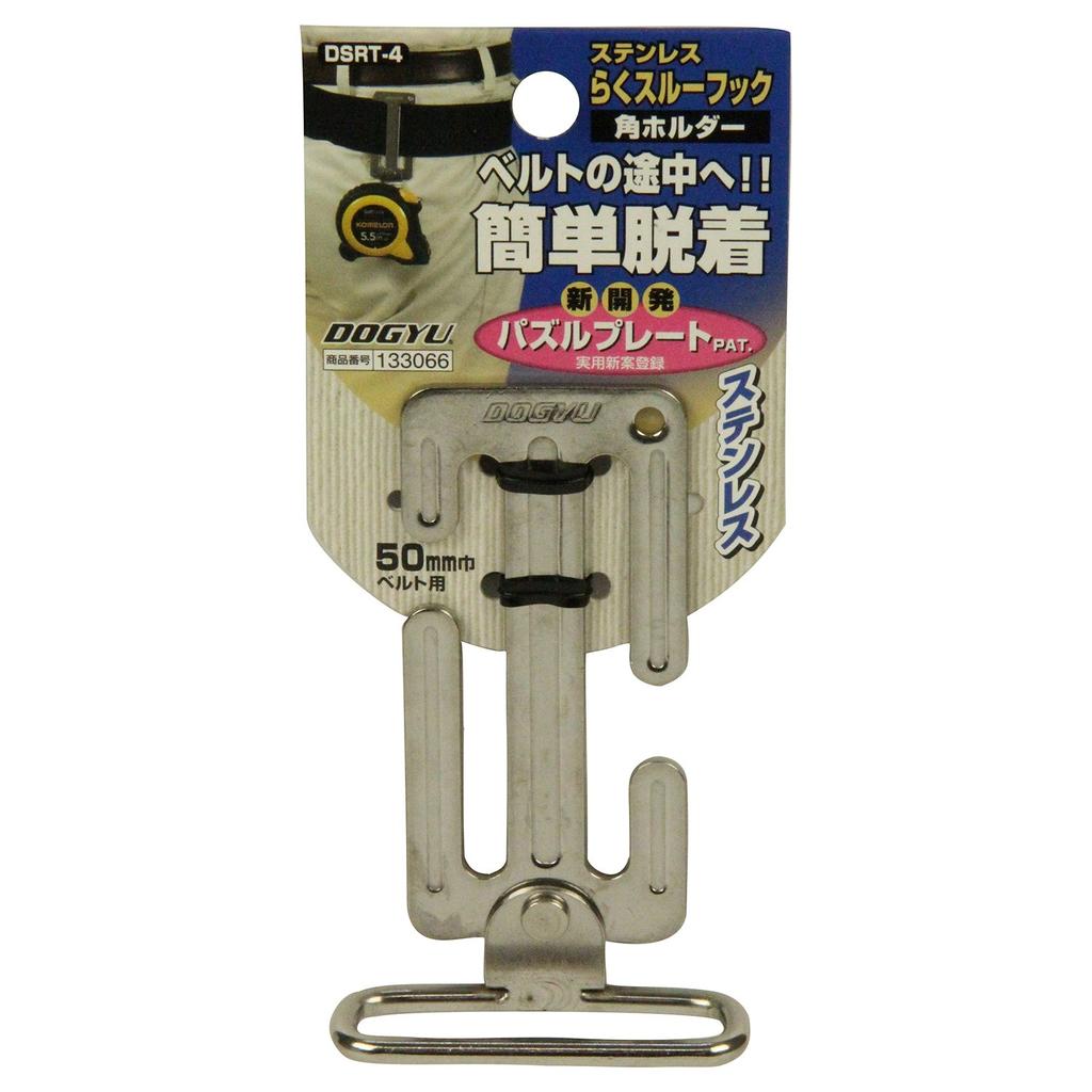 DOGYU Stainless Steel Easy-Through Hook Square Holder DSRT-4