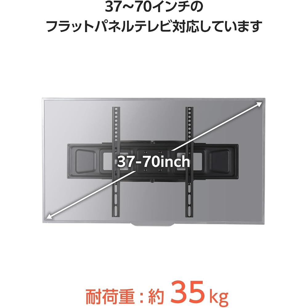 Elecom Wall Mount TV Bracket, Full Motion, Compatible with 37-70 Inch TVs, [Up/Down/Left/Right/Rotating], 35kg Load Capacity, with Cable Holder, Black