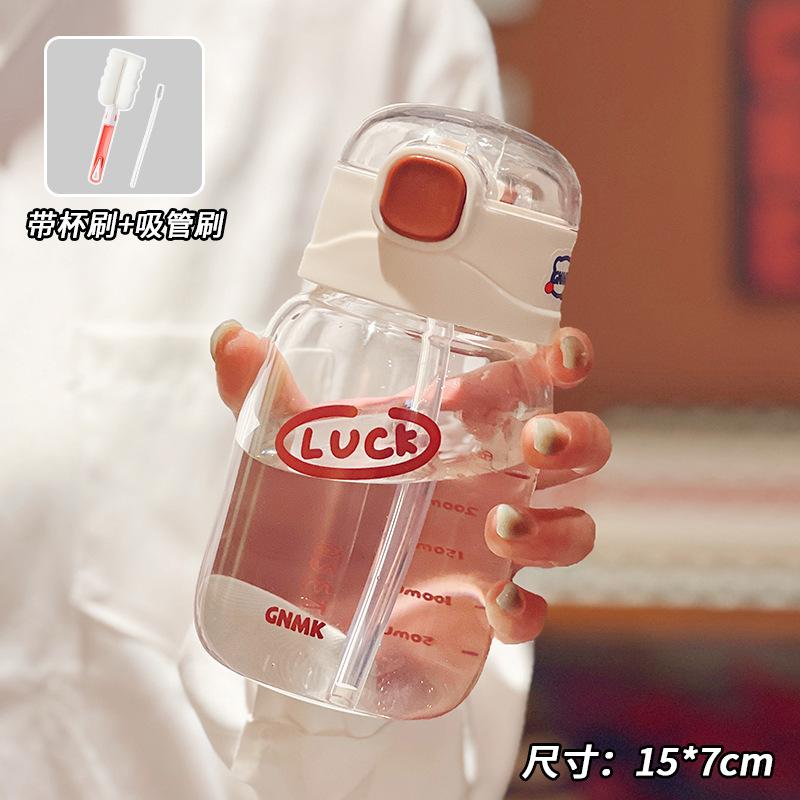 Water cup straw cup women s cup glass high value with scale high temperature resistance ~
