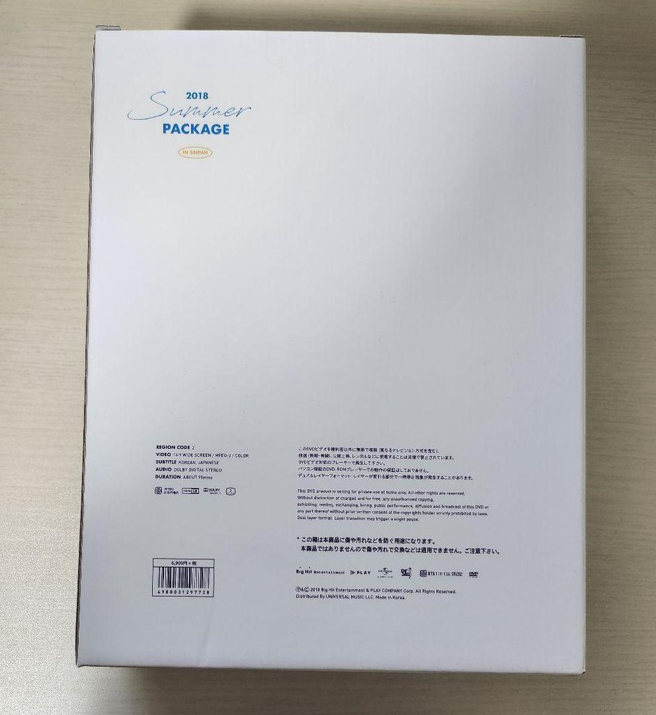 [USED] BTS summer package 2018