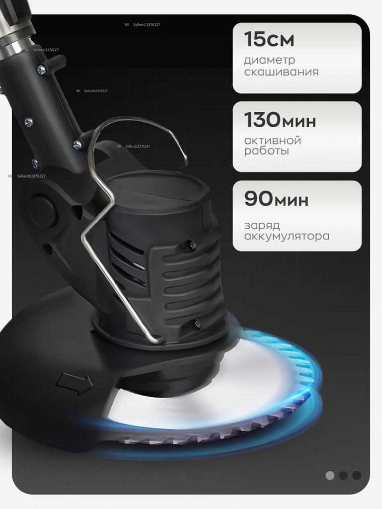 Xiaomi Garden Trimmer Rechargeable