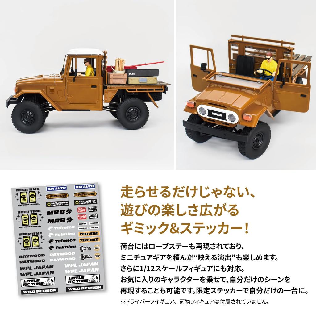 WPL JAPAN C44 RTR Scale Outdoor RC 4WD Rock Crawling Crawler with Technical Approval and Radio Control 1/12 (Brown)