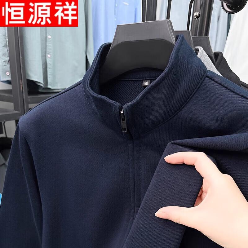 

Hengyuanxiang Men s Stand Collar Casual Jacket 2XL