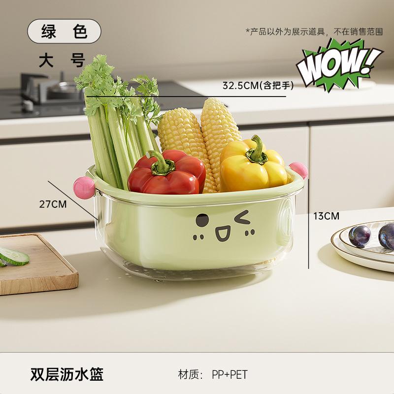 Kitchen drain basket Home living room Cute wind with cover Dust-proof fruit basket Multifunctional double-layer filtered water washing vegetable