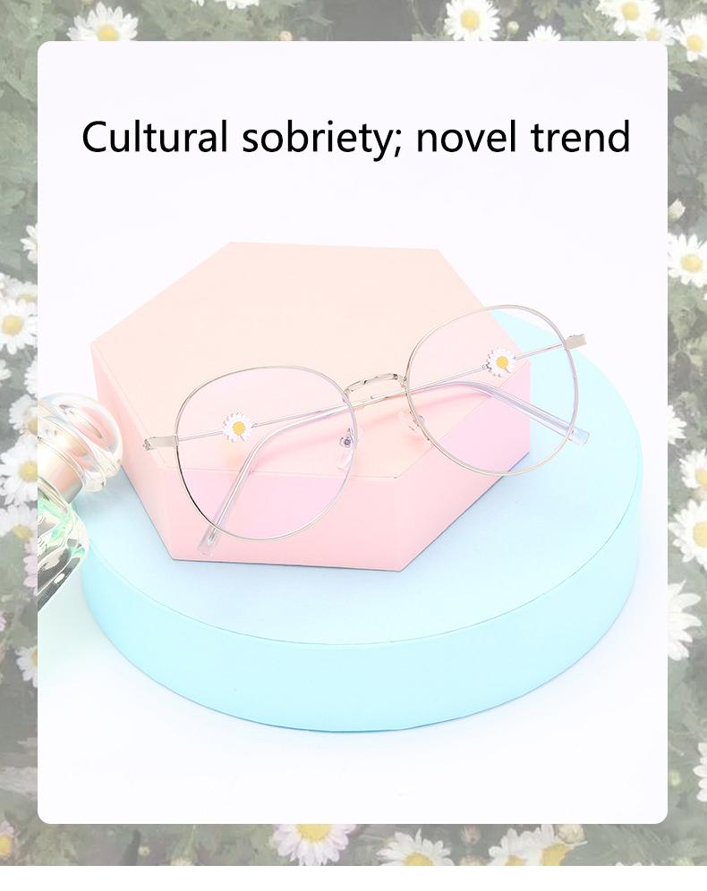 Little Daisy Anti-blue Light Metal Spectacle Frames For Myopia Glasses 7706