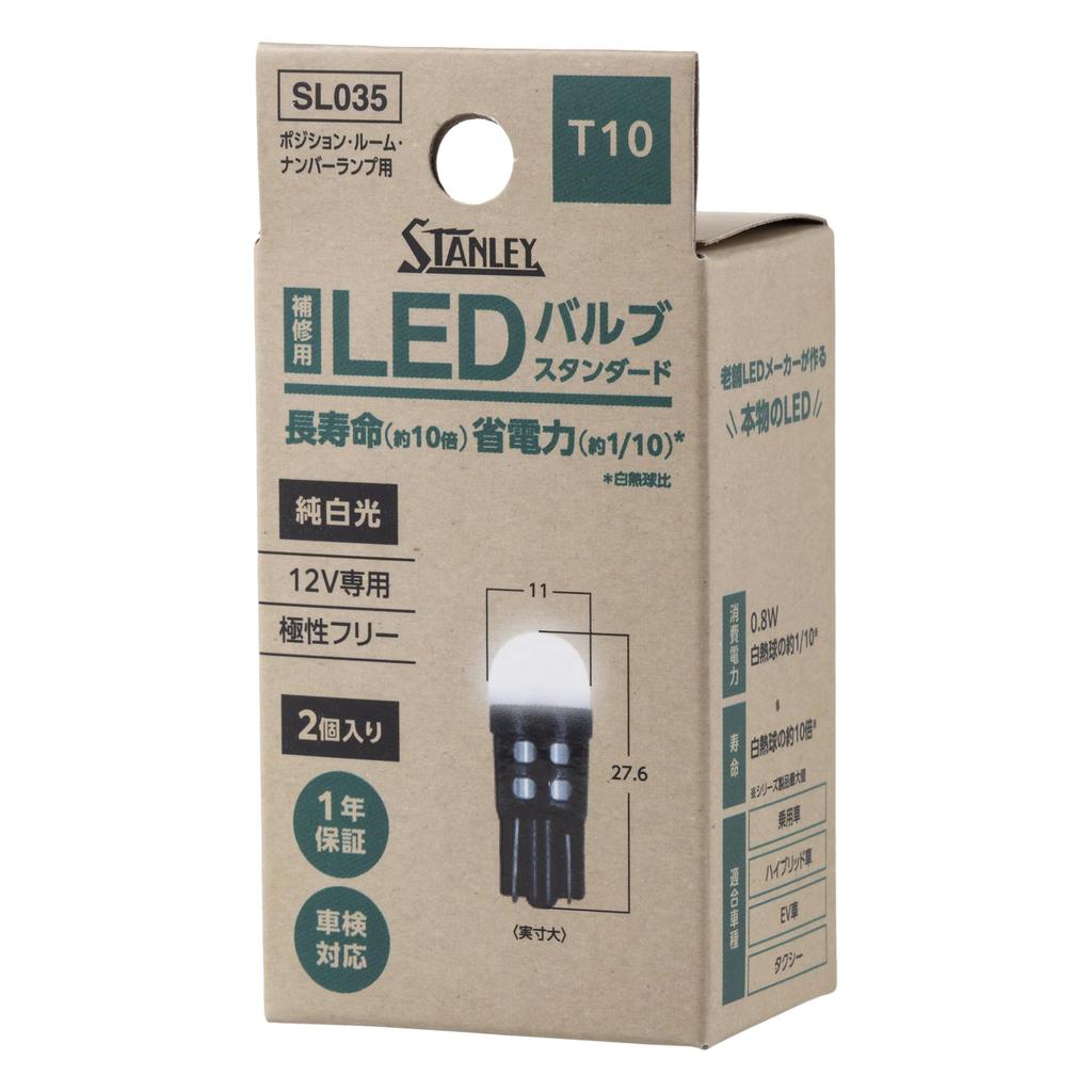 Stanley Electric LED Bulb Standard LED T10 12V Part SL035 (STANLEY) / Number
