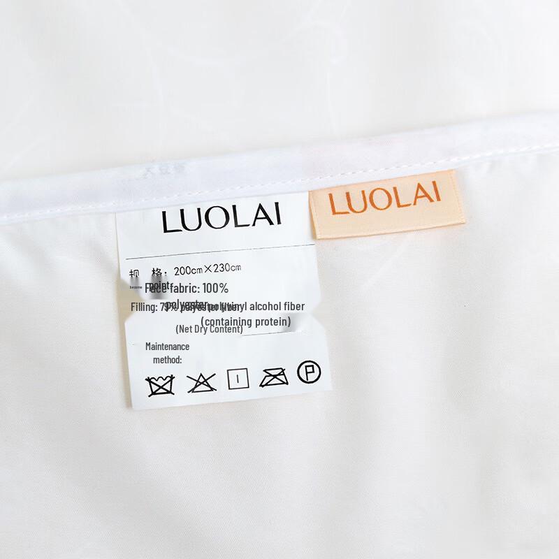 Luolai Soybean Anti-mite Antibacterial Seven-Hole All-Season Quilt