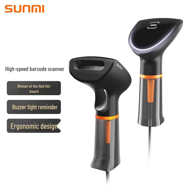 Sunmi Wired 1D/2D Imaging Barcode Scanner