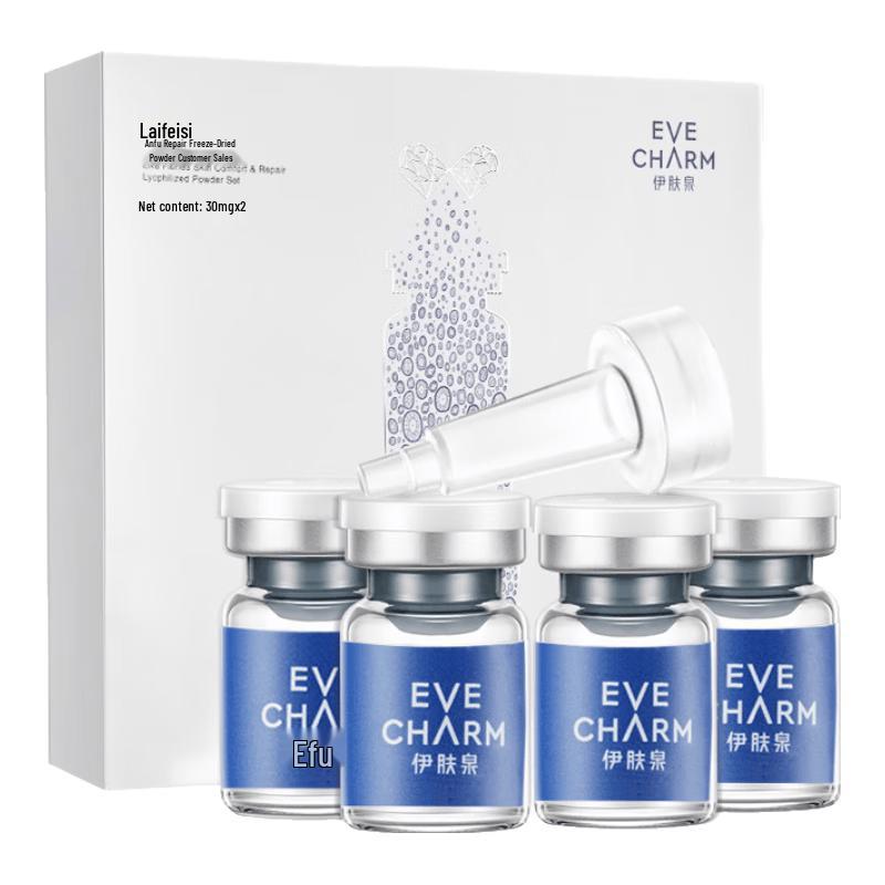 EVE CHARM Soothing & Repair Lyophilized Essence Set