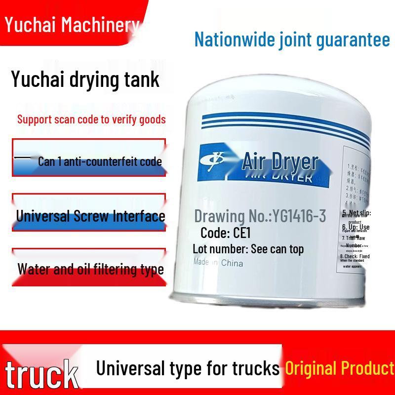 Compatible with HOWO T7H, Hohan N7G, Shandeka, and Other Heavy-duty Trucks; Dryer Tank.