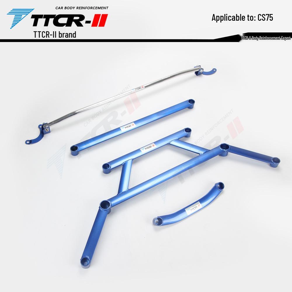 Changan CS Series Strut & Damping Bar Chassis Reinforcement Parts