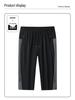 Men's Quick-Dry Casual Airy Pants - Checkered, L-7XL