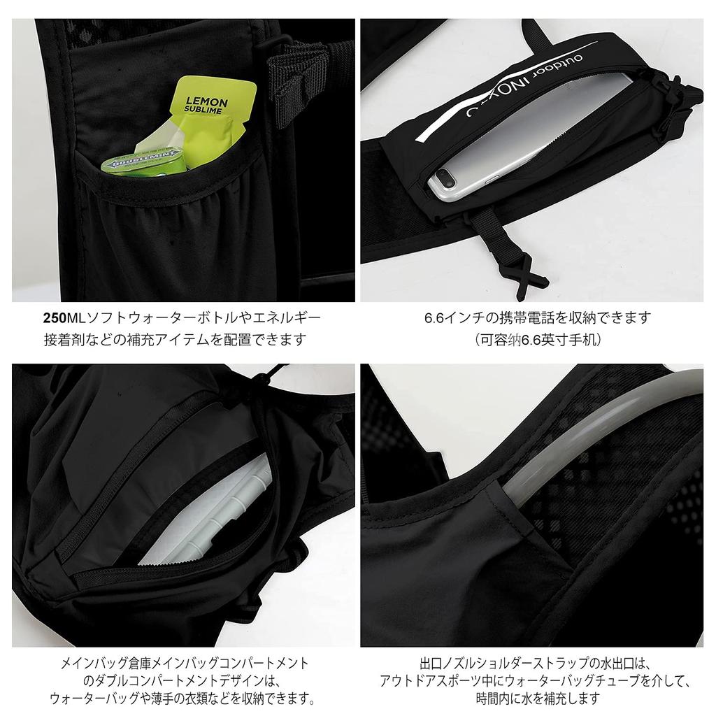 [INOXTO] Running Backpack Sports Ultra Lightweight 140g Included Hiking Trail Running Bicycle Race Marathon Light Reflective Ventilation 5L Hydration