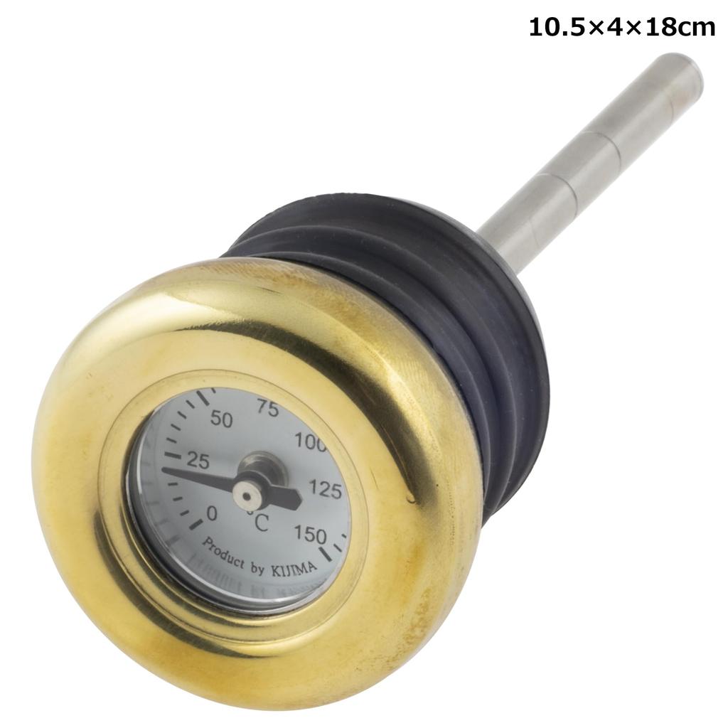 Kijima HD-04122 Motorcycle Parts Dip Stick Softail ('00-'15) Brass Bezel