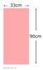 Tenugui Small pattern tenugui Small chrysanthemum design 33 x 90 cm Miyamoto-Towel Japanese-made (hand towel) - (hand towel) - -
