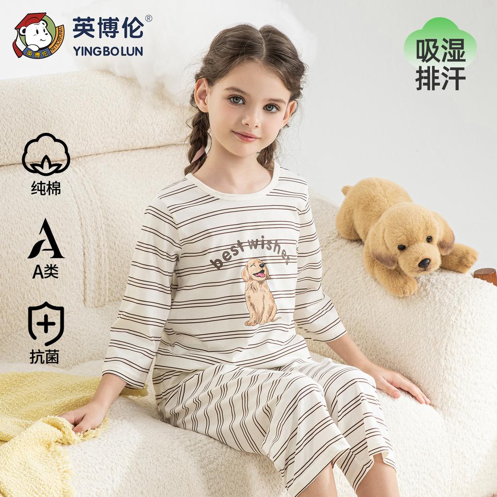 Yingbolun Girls' Pajamas Pure Cotton Set 2026 New Spring and Autumn Children's Home Clothes All Cotton Summer Thin Air Conditioning Clothes