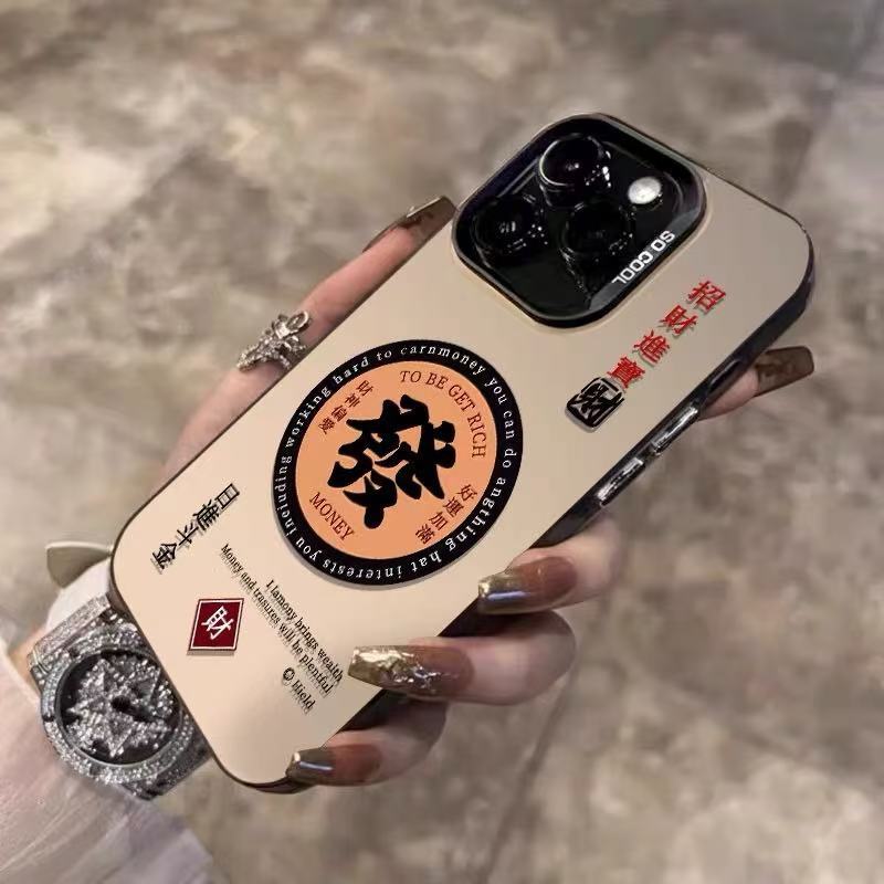 Congratulations on the new year's application of iphone17 mobile phone case Apple 15promax/14/13pro/12 Lucky Treasure 16