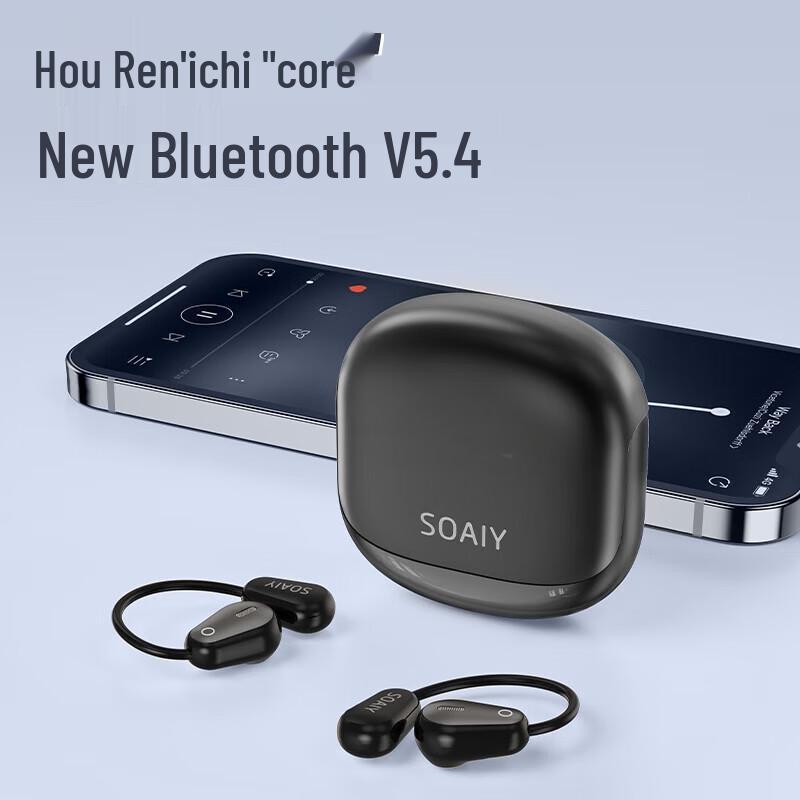 SOAIY GD36 Air Conduction Sports Bluetooth Earphones