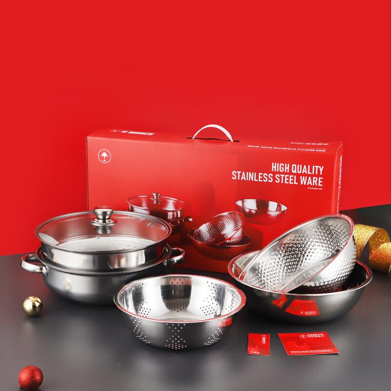 Lechu Heli 28CM Stainless Steel Cookware Set