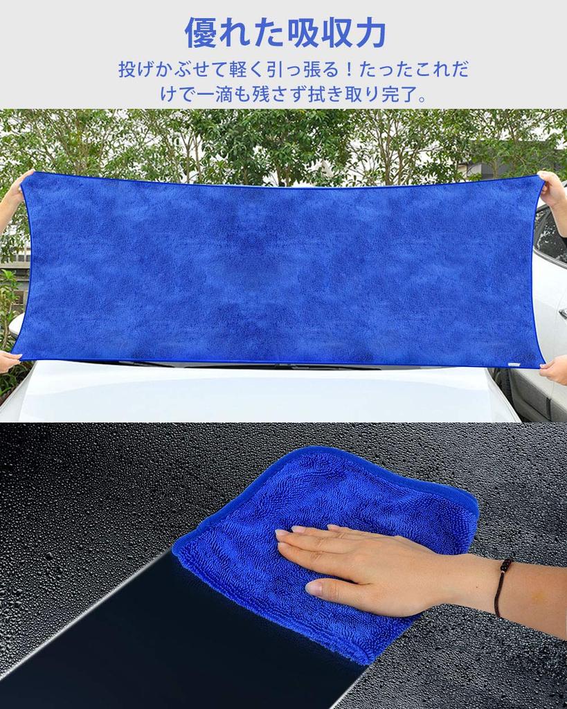 AutoGo Car Wash Large Microfiber Cloths Car Wash Scratch Wax for Car Washes and Household Large 100x70cm Oval 40x40cm Towels, [Specialty