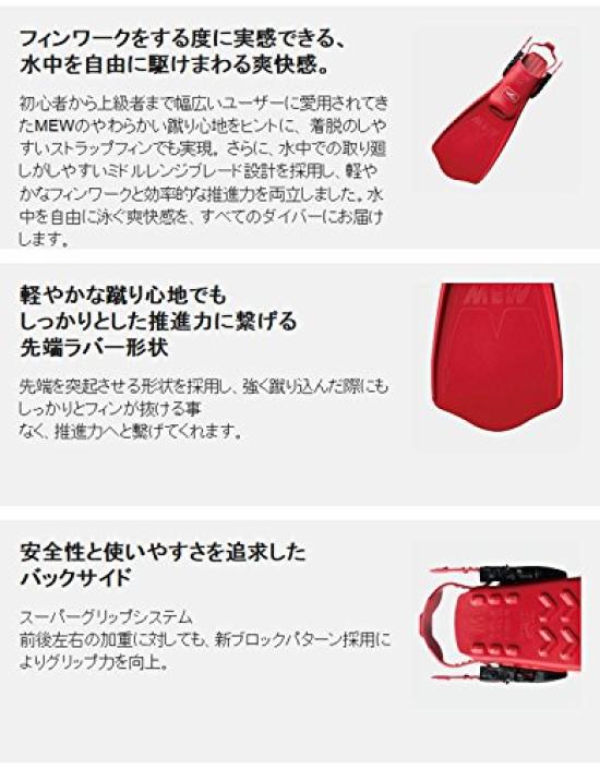 GULL Fin Mu Cipher Mu 0 M Black GF-2332-2335 (2333)