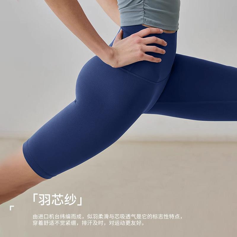 Naked five-point pants women's sports high waist tight fitness cycling pants elastic pants outside yoga shorts thin summer