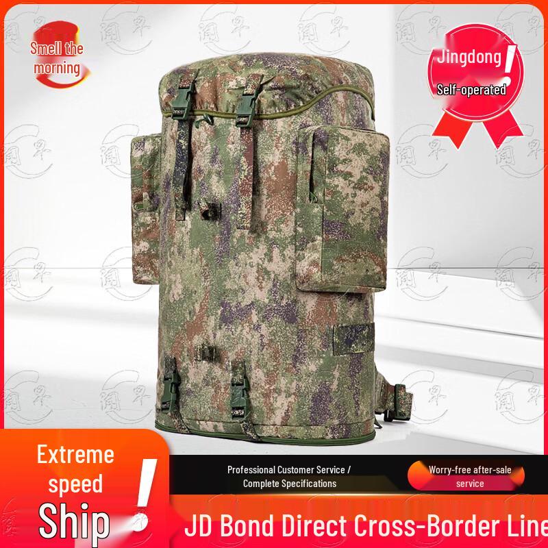 Large Capacity 100L Tactical Mountaineering Backpack