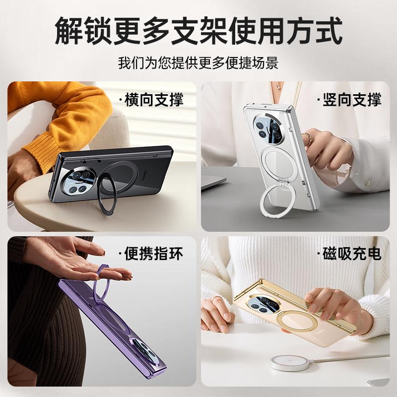 Applicable to Huawei MateX5 mobile phone case and film integrated rotating bracket magnetic suction all-inclusive anti-drop business male transpar