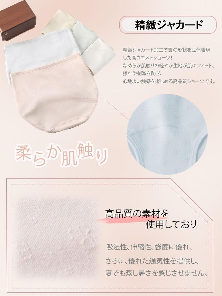 Caike Kaidi Deep Cotton and Breathable Women's Panties, 4-Piece Set, Soft, Stretchy, Breathable,