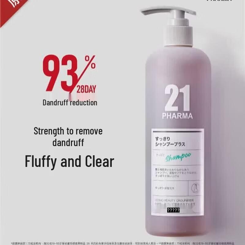 Pharma 21 Volumizing Anti-Dandruff Shampoo