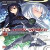 Accel World Vol. 22 Light Novel by Reki Kawahara Paperback Book 9781975332778