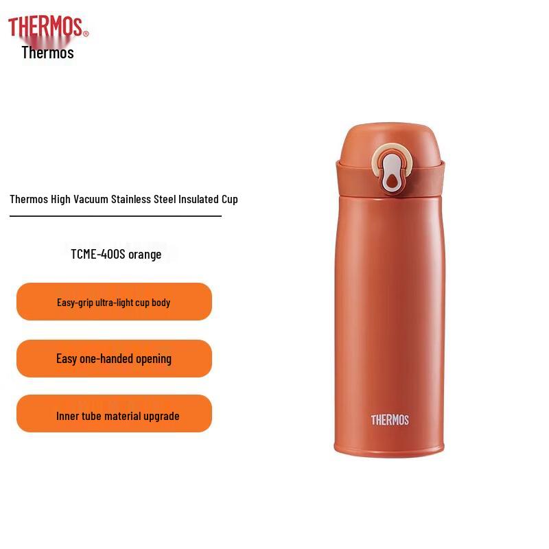 Thermos TCME-400S Stainless Steel Insulated Bottle