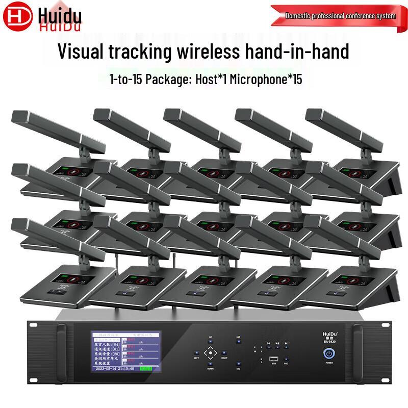 

HUIDU BA-9820 Professional Wireless Conference Microphone System (1 Host to 15 Mics) (CN version)