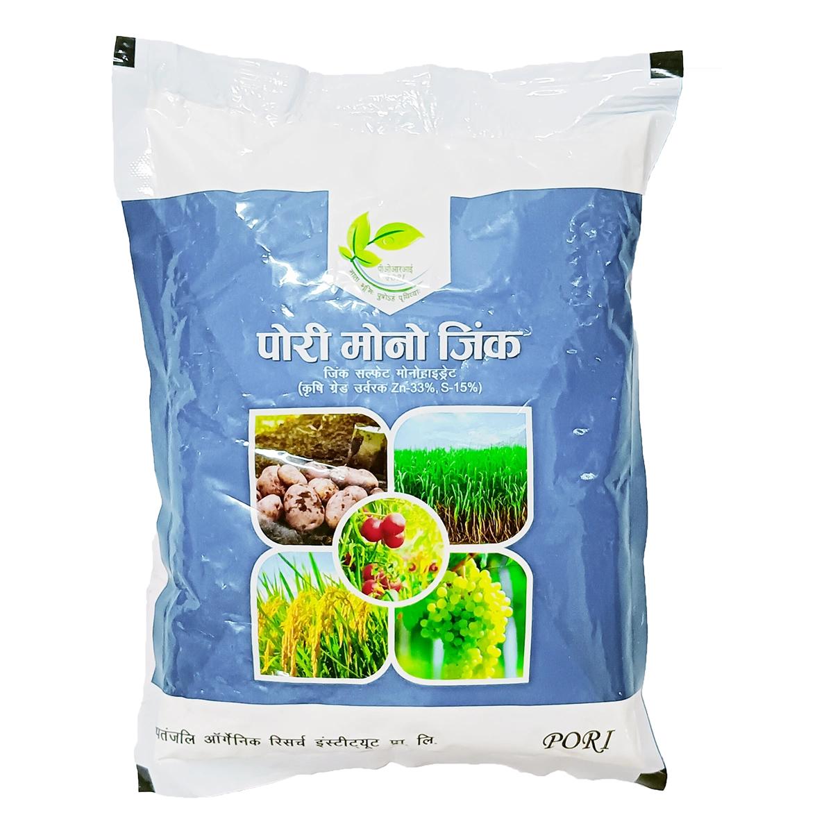 Patanjali Pori Mono Zinc, With Increases Plant Growth And Yield, 1kg