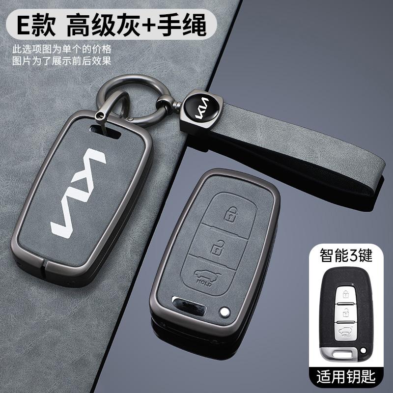 HNZY1 Zinc Alloy Leather Car Remote Key Case Protection Cover Shell Fob Holder For Kia Sportage K5 K2 Sorento Optima Forte Shell Fob