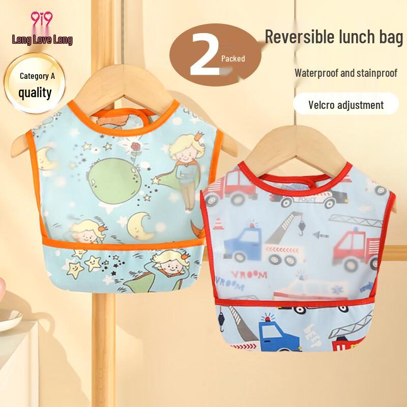 9i9 Pure Cotton Waterproof Baby Bibs - 2-Piece Set