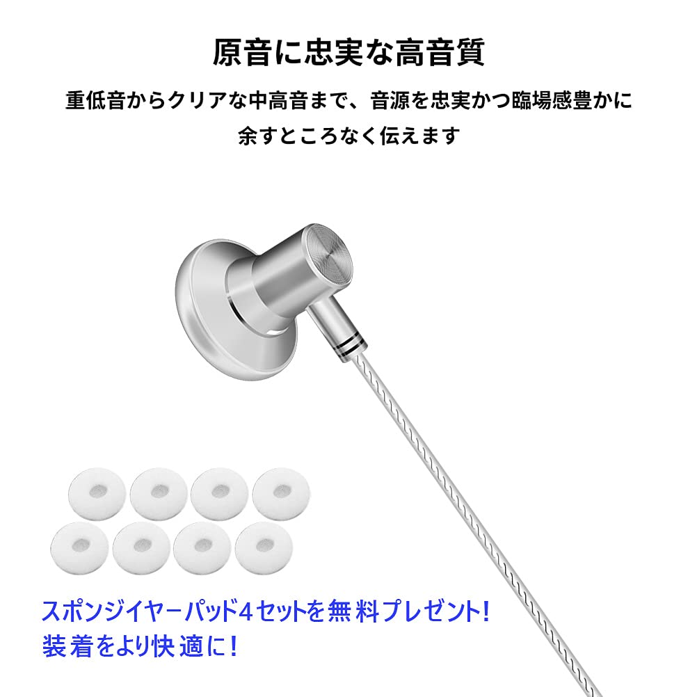 Wired Stereo Earphones with Microphone and Volume Control, Clear Calls, Noise Cancelling, Powerful Bass, Composite Tympanic Dynamic Driver, 3.5mm