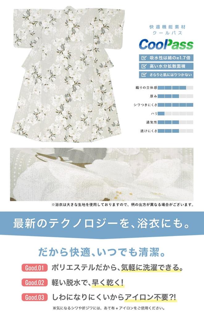 [SOUBIEN] Soubien Yukata 3-Piece Set floro Women's (YukataHeiko ObiGeta) Free Size Western Flower Pattern in Tea Brown x Bordeaux ykt10130-obs00330