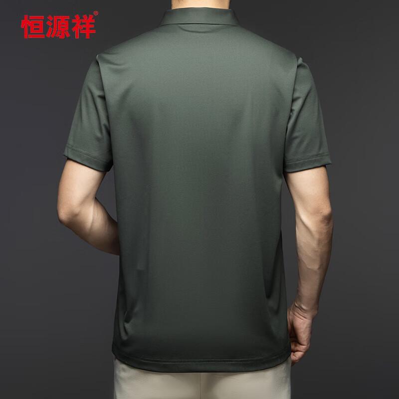 Hengyuanxiang Men's Summer Zipper Polo Shirt