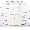 Silk Washable Face Mask for the Whole Face Prevents and Supports Beautiful Skin Coco-kara Japanese-made 100% Moisturizing, Dryness,